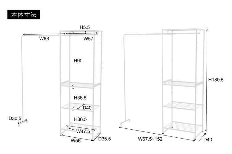 ハンガーラック ハンガーラック スチールラック ハンガー ハンガー付きラック 伸縮 アジャスター付き キャスター付き スチール ストッパー付き スチールハンガー インダストリアル おしゃれ(代引不可)【送料無料】 [2]
