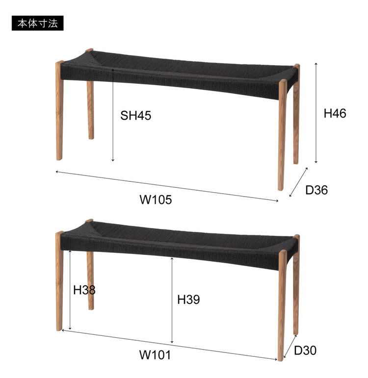 ペーパーコードベンチ ベンチ チェア イス 椅子 いす ペーパーコード 天然木 アッシュ ウレタン塗装 ブラック 黒 シンプル ナチュラル 北欧 シック インテリア 一人暮らし おしゃれ(代引不可)【送料無料】