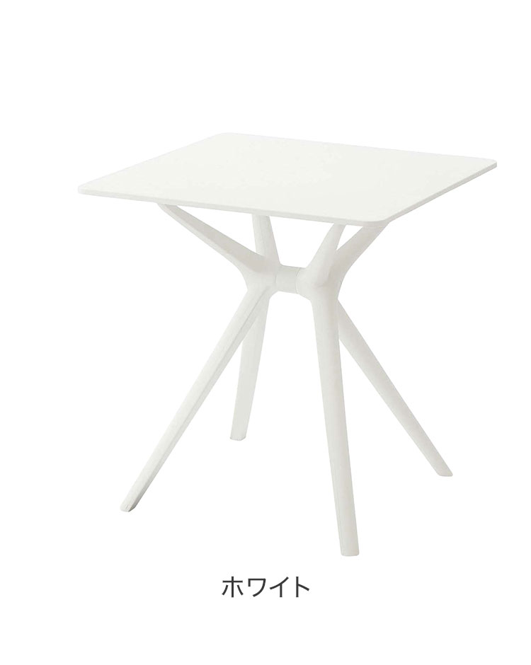 テーブル ダイニングテーブル カフェテーブル 正方形 四角 ポリプロピレン カフェ おしゃれ ホワイト/ブラック 黒 白 キッズ 子供(代引不可)【送料無料】 [3]