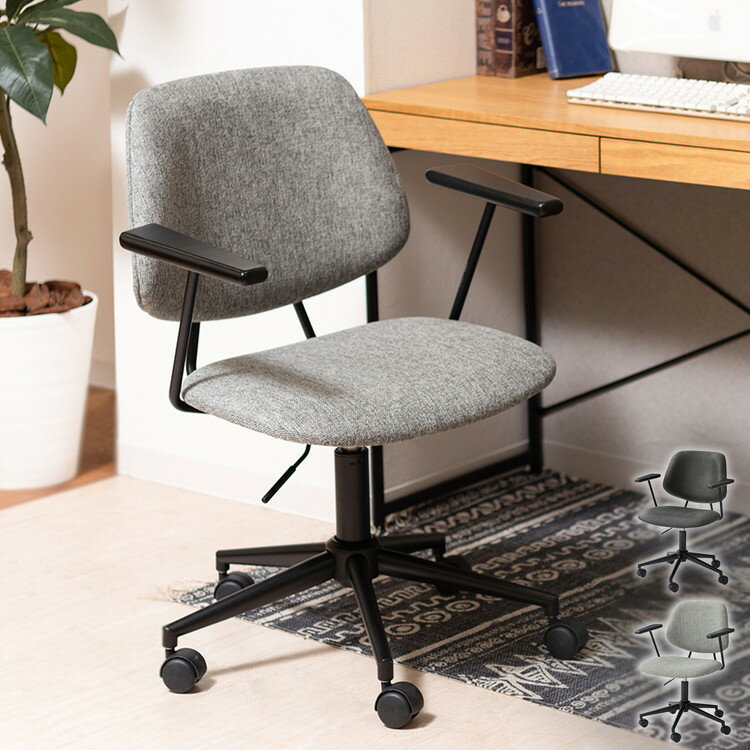チェア 回転チェア デスクチェア オフィスチェア 座面回転 キャスター付き 移動可能 クロスレザー ファブリック スタイリッシュ シンプル おしゃれ グレー ブラック 在宅ワーク(代引不可)【送料無料】