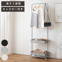 ハンガーワゴン LFS-52 東谷 ハンガーラック コートハンガー ワゴン ハンガー コート掛け 衣類収納 収納家具 洋服掛け ポールハンガー スチール キャス...