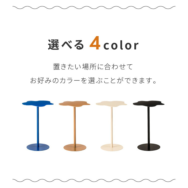 サイドテーブル 水たまりデザイン ソファテーブル ローテーブル アクセント 青 ブルー 差し色 ブルーインテリア 韓国インテリア 可愛い かわいい おしゃれ(代引不可)【送料無料】 [3]
