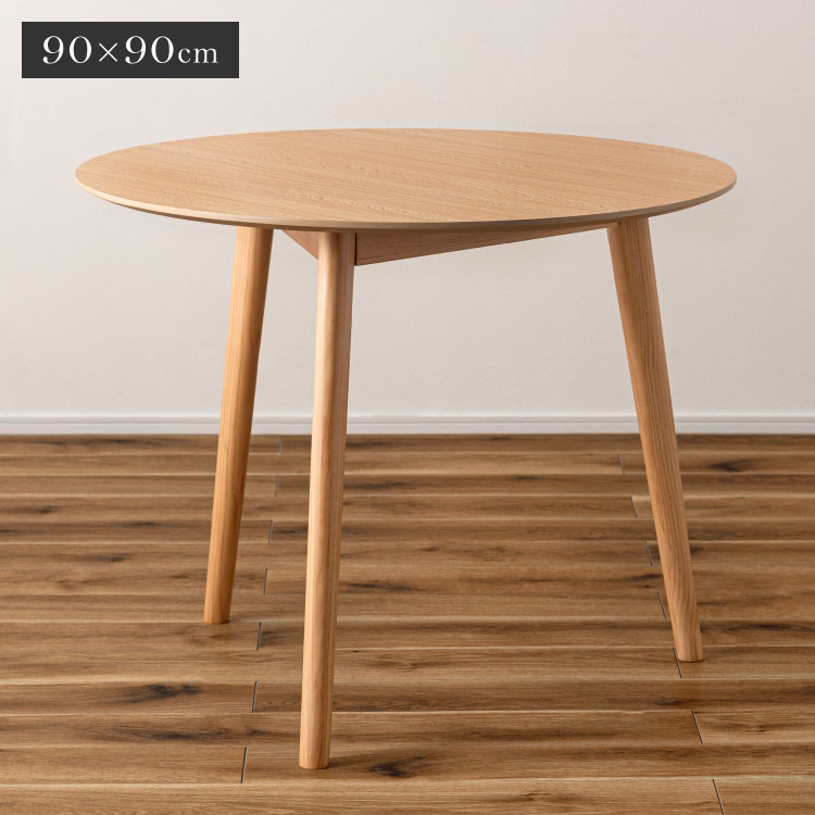 ■商品サイズ 幅90×奥行90×高さ72cm■素材合成樹脂化粧繊維板 天然木(パイン) ラッカー塗装■生産国中国■特徴人気のコンパクトタイプのテーブルに3本脚のタイプが登場。■備考○組立：完成品○付属工具：なし○お客様用意：なし○組立人数：...