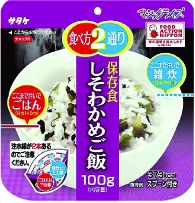 ★★サタケ 保存食 しそわかめご飯 100g 【非常食】【保存食】 1ケース(代引き不可)【送料無料】