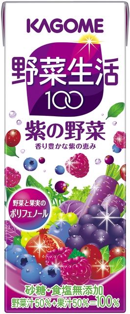 カゴメ 野菜生活100紫の野菜 200ml 1ケース(代引き不可)【送料無料】