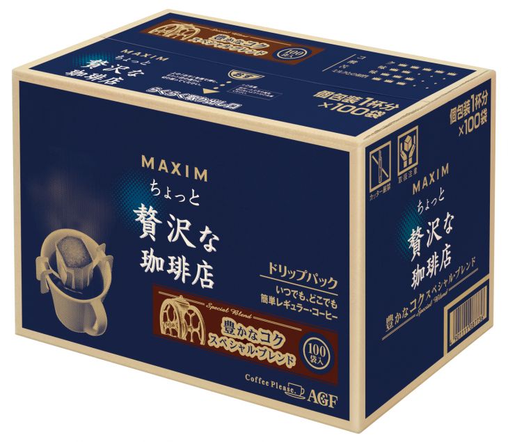 AGF マキシムドリップパックちょっと贅沢な珈琲店 豊かなコクのスペシャル・ブレンド 100袋 1(代引き不可)【送料無料】