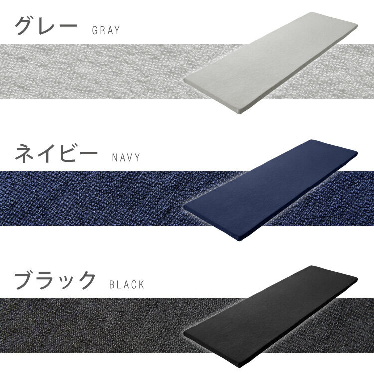 ごろ寝マット 折りたたみ 高反発 3つ折り 長座布団 カバー付き 洗える 60×180cm 60...