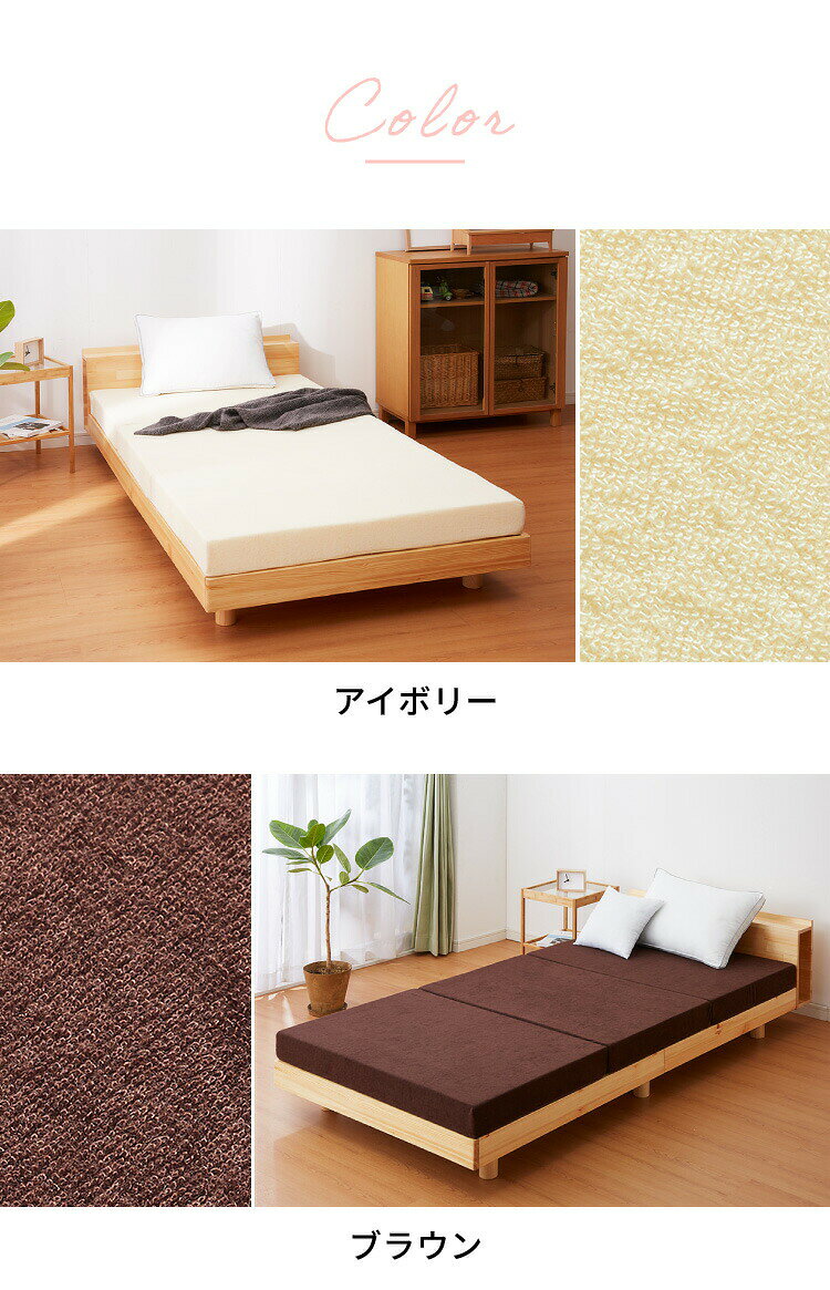 高反発 マットレス クイーン 三つ折り 洗える カバー 厚さ10cm 190N 高密度 ウレタン エコテックス認証 マット 折りたたみ 腰痛 3つ折り コンパクト ベッド 硬め 敷き布団 寝具【送料無料】