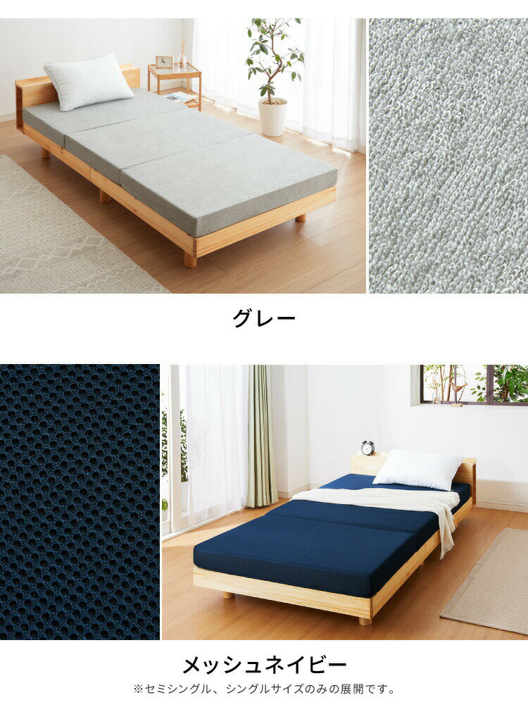 高反発 マットレス クイーン 三つ折り 洗える カバー 厚さ10cm 190N 高密度 ウレタン エコテックス認証 マット 折りたたみ 腰痛 3つ折り コンパクト ベッド 硬め 敷き布団 寝具【送料無料】