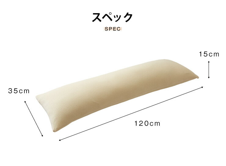 低反発枕 ロング 幅120cm 低反発 洗えるカバー パイル生地 体圧分散 フィット 通気...