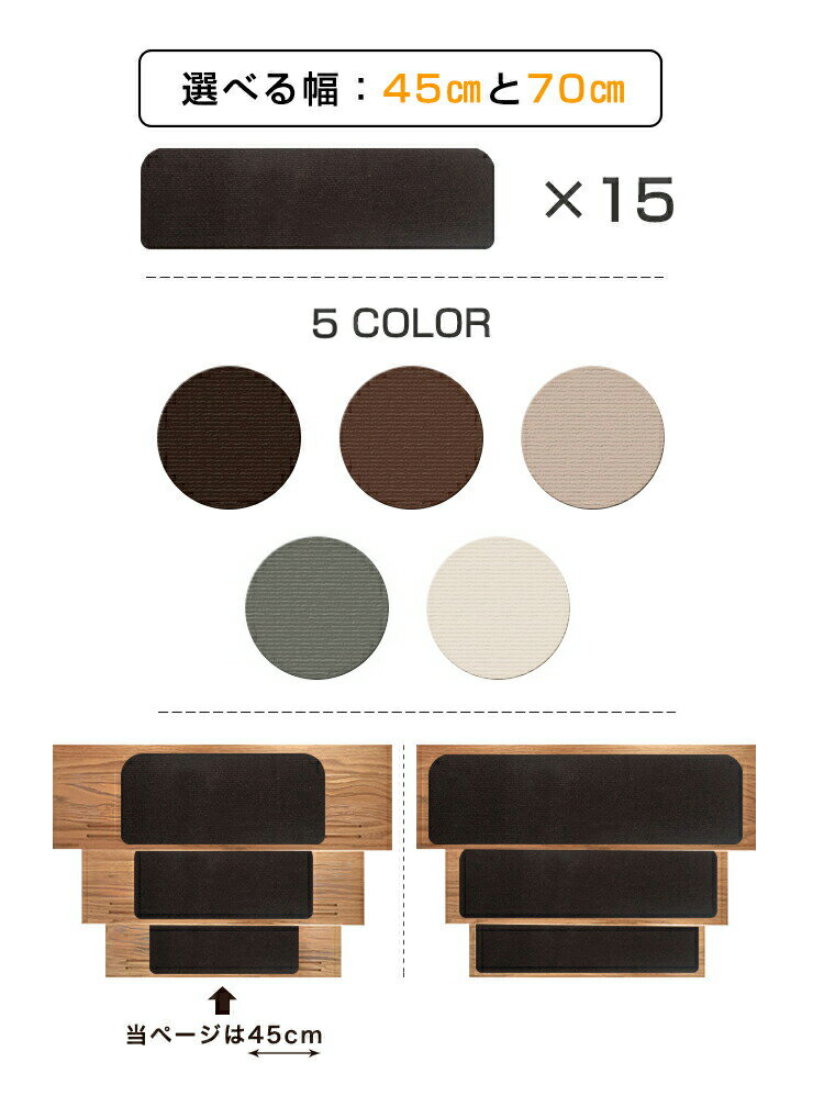 ���ߤ�ޥå� ���ʥޥå� 15������ ���ߤ��դ����ʥޥå� 45��20cm 70��19cm ������ ���� �ɲ� �䤨�к� ž���ɻ� �����ɻ� �����ɻߤ� ���� �ڥå� ������ �����å���֥� ������ ���٤�ߤ� ������ �٥ӡ� �����ڥåȡ�����̵����