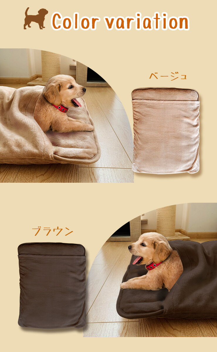 ペットベッド ペットクッション わた増量 Mサイズ あったか 冬 フランネル クッシ...