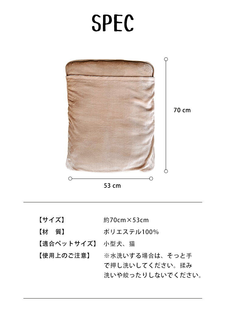 ペットベッド ペットクッション わた増量 Mサイズ あったか 冬 フランネル クッシ...