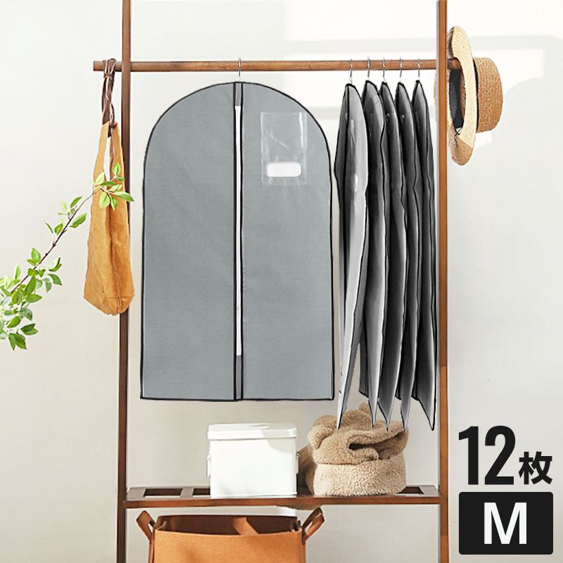 洋服カバー 12枚組 100cm 不織布 通気性 防塵 ほこり防止 日焼け防止 センターファスナー 透明窓 ポケット付き 収納 衣服収納 衣装カバー 衣服カバー...