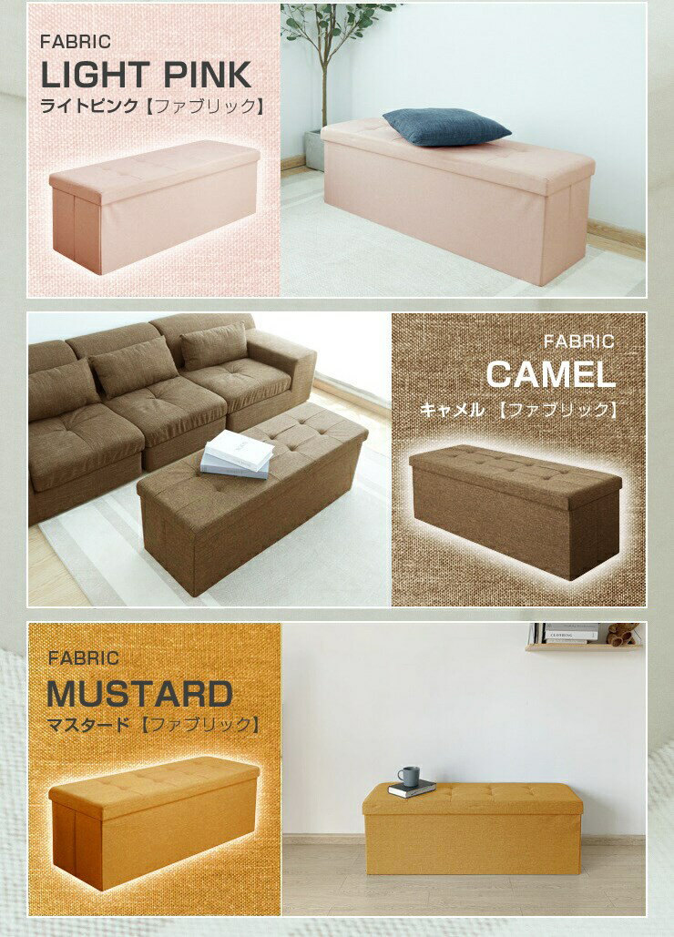 スツール 収納スツール 幅110cm PVC ファブリック 折りたたみ ワイド 2人掛け 収納ベンチ 収納付き 蓋付き ベンチ 3人掛け 北欧 インテリア ボックススツール 椅子 収納ボックス ベンチ オットマン 収納 ソファ ダイニングベンチ【送料無料】