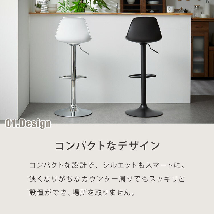 カウンターチェア 背もたれ付き 単品 レザー ...の紹介画像2