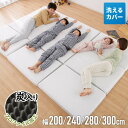 折りたたみマットレス コンパクト ホワイト 厚さ10cm 300cm 280cm 240cm 200cm炭入り 三つ折り 高反発 抗菌 消臭 洗えるカバー 19...