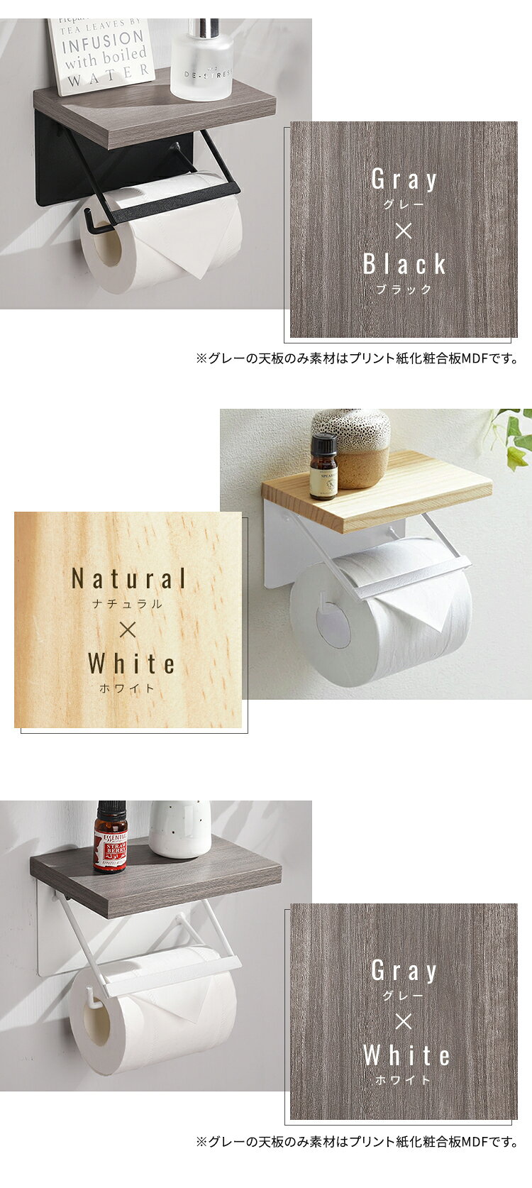 トイレットペーパーホルダー シングルタイプ 1連 天板付き 天然木 パイン材 耐荷重5kg 棚付き アイアン 木目 飾り棚 おしゃれ モダン 北欧 アンティーク トイレ用品 トイレ 収納 お手洗い トイレットペーパー 【送料無料】 rcmdse-16045153 リコメン堂生活館 サンプル画像3