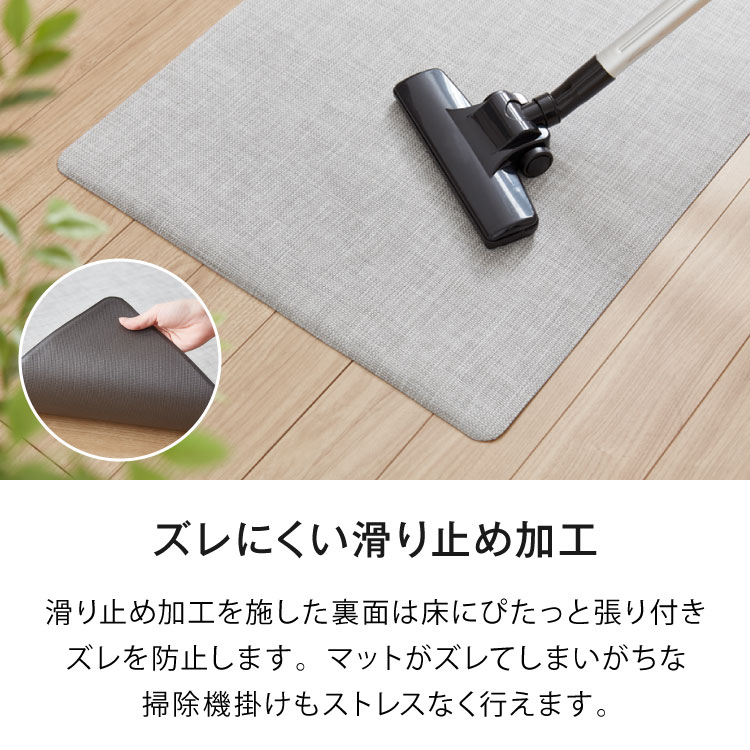 選べる4サイズ！ キッチンマット 拭ける 120cm 150cm 180cm 240cm 60×240 厚さ3mm ...