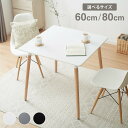 カフェテーブル 1人暮らし ホワイト グレー ブラック 幅60cm 高さ70cm 耐荷重100kg 正方形 北欧 シンプル カフェ風 韓国風 ナチュラル バイカ...