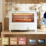 ڥӥ塼&᡼ǥȡȥޡץ쥼ȡsimplusȡ 1000W 2Ƥ ֥ȡ ѥƤ ȡ ڤ ԥ ץ 餷  ץ饹 SP-TT01 ѥ 襤  ̵