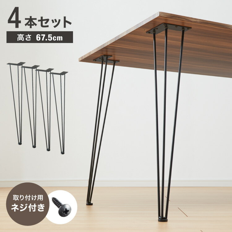 楽天市場】インダストリアル(テーブル用部品|テーブル 楽天市場】インダストリアル(テーブル用部品|テーブル
