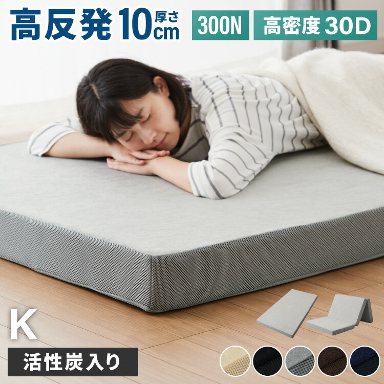 ȿȯޥåȥ쥹  ˸10cm ̩ 30D ȿȯ 300N եå ޤ Ť 쥿 ؤˤ ú ý...