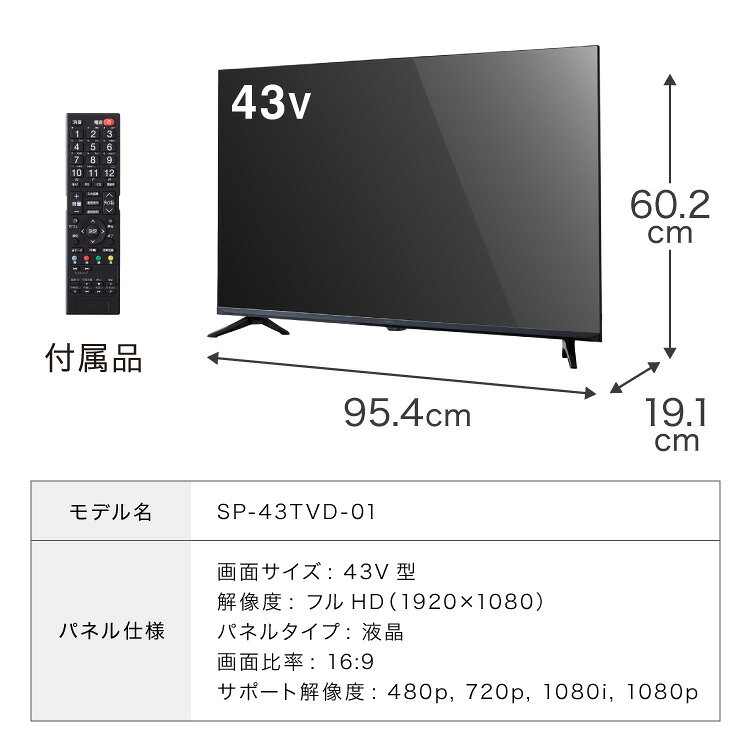 液晶テレビ 43型 ベゼルレス VAパネル ダ...の紹介画像2