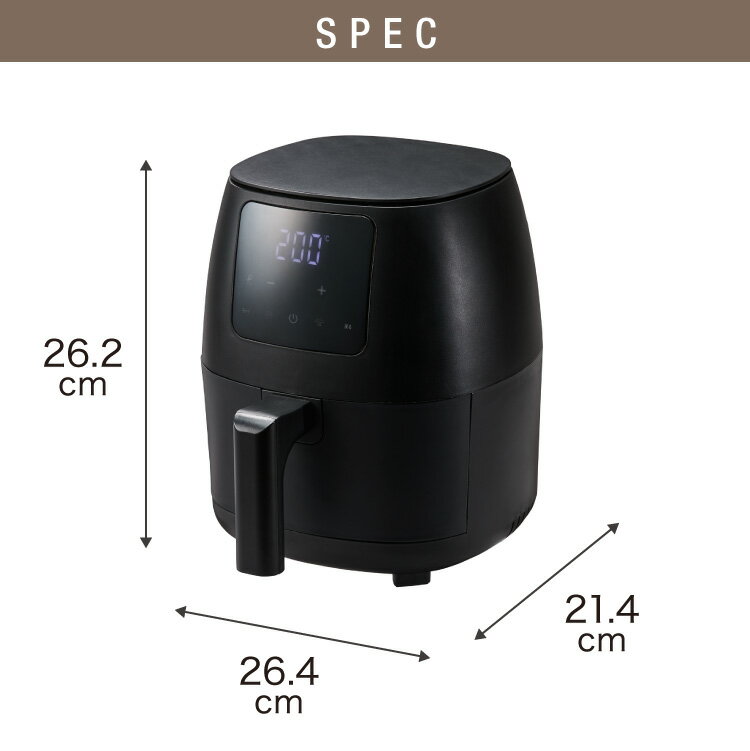ノンフライヤー 2L デジタル式 グリルプレート2種付き エアフライヤー オイルカット ヘルシー 冷凍食品 ひとり暮らし simplus シンプラス SP-FR02【送料無料】【レビュー報告でから揚げ粉】【メーカー1年保証】 商品画像2