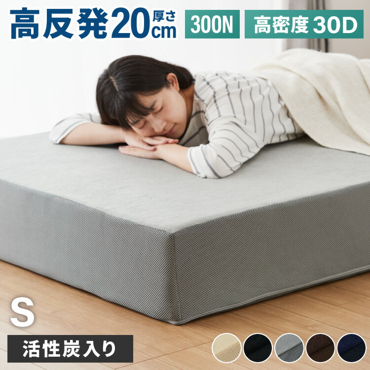 楽天市場】280ニュートン(マットレス|寝具):インテリア 楽天市場】280ニュートン(マットレス|寝具):インテリア