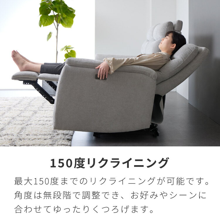 電動リクライニングソファー ヘッドリクライニング USB TYPE-C USBポータ リクライニングソファー リクライニングソファ 可動式 ヘッドレスト フットレスト 三人掛け 3人がけ 3人用【送料無料】