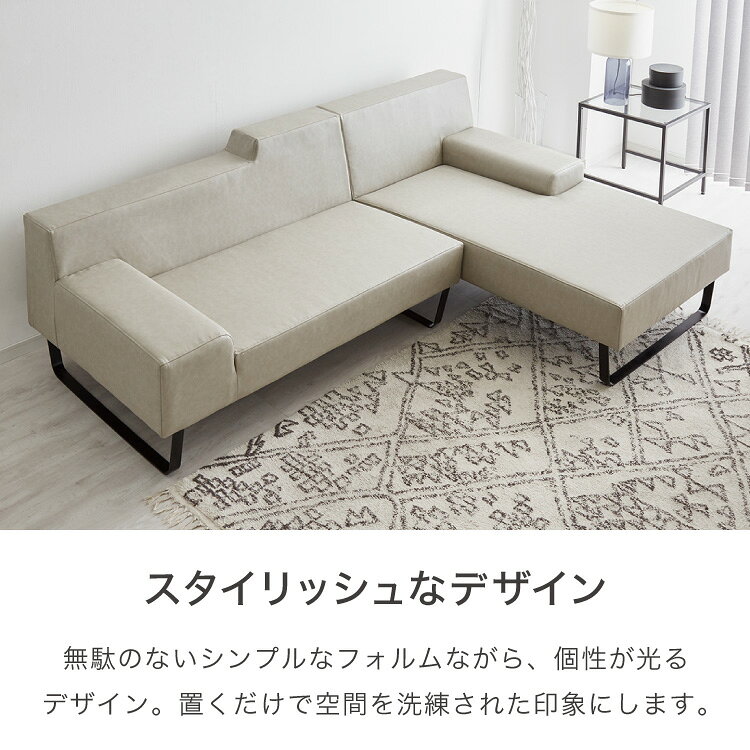 ソファ カウチソファ3人掛け L字型 あぐら カウチ 組合せ ヴィンテージ 家族 リビング 革風 ルンバ お掃除 オットマン ロータイプ おしゃれ クッション 韓国風 ペット アレンジソファ 大型ソファ【送料無料】 [2]