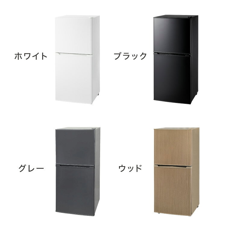 冷蔵庫 2ドア 121L 冷凍冷蔵庫 家庭用 冷凍庫 一人暮らし オフィス 右開き 新生活 ...