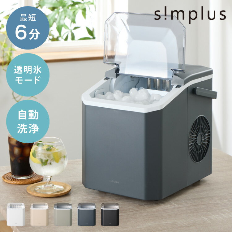 楽天市場】シンプラス 製氷機 sp-ce02の通販 楽天市場】シンプラス 製氷機 sp-ce02の通販