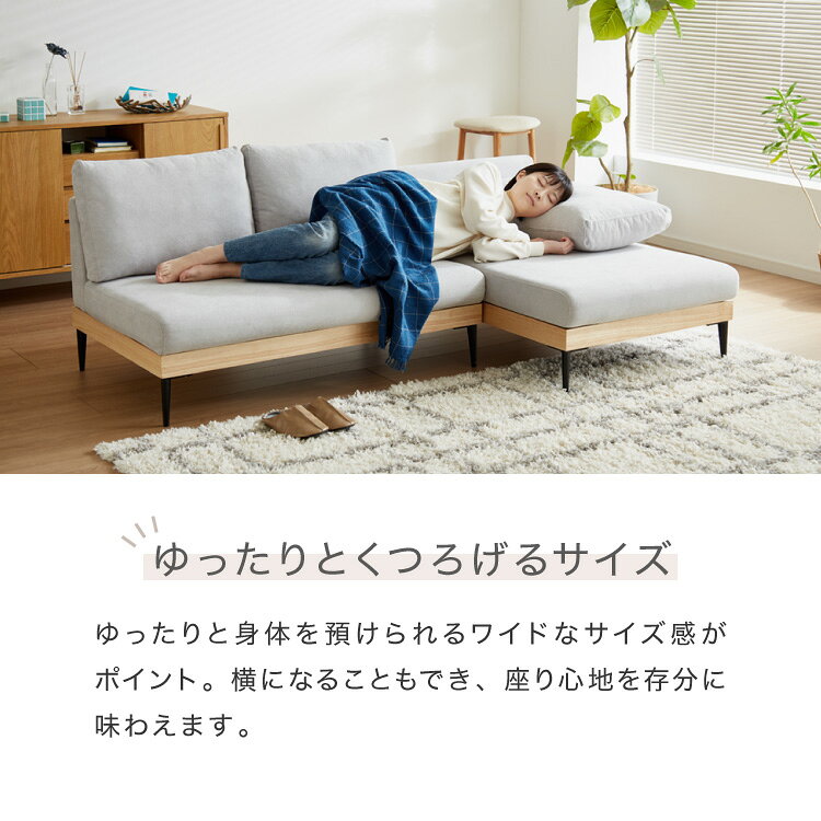 ソファー 1人掛け 2人掛け 3人掛け 単品 ソファ カバーリング 洗える 幅73 120 194 木製 ポケットコイル カウチソファ ソファーセット ウッドフレーム コーナーソファ【送料無料】 [3]