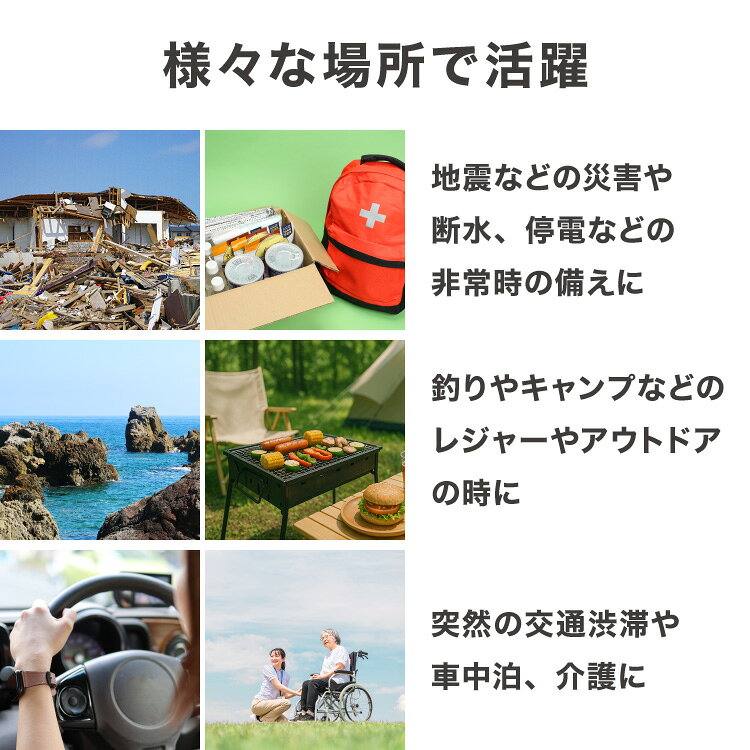 緊急用トイレ 4点セット 50回分 凝固剤付き 簡易トイレ ポータブルトイレ 災害用 防災グッズ キャンプ 携帯トイレ 仮設トイレ 緊急用 断水 避難所 介護 地震 アウトドア 防災セット 災害時【送料無料】 rcmdse-17128903 リコメン堂生活館 サンプル画像2