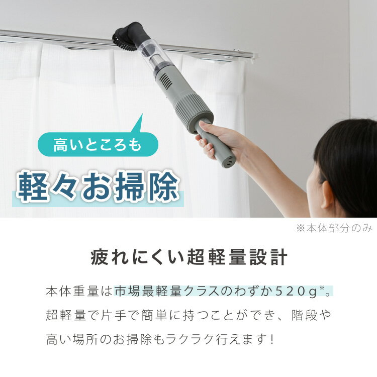 コードレス掃除機 15000pa 超軽量 ノズル6種付き スティック ハンディ 2way 紙パッ...