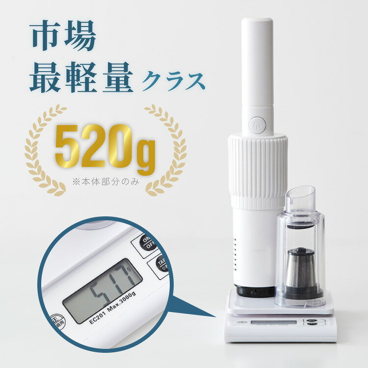 コードレス掃除機 15000pa 超軽量 ノズル6種付き スティック ハンディ 2way 紙パッ...