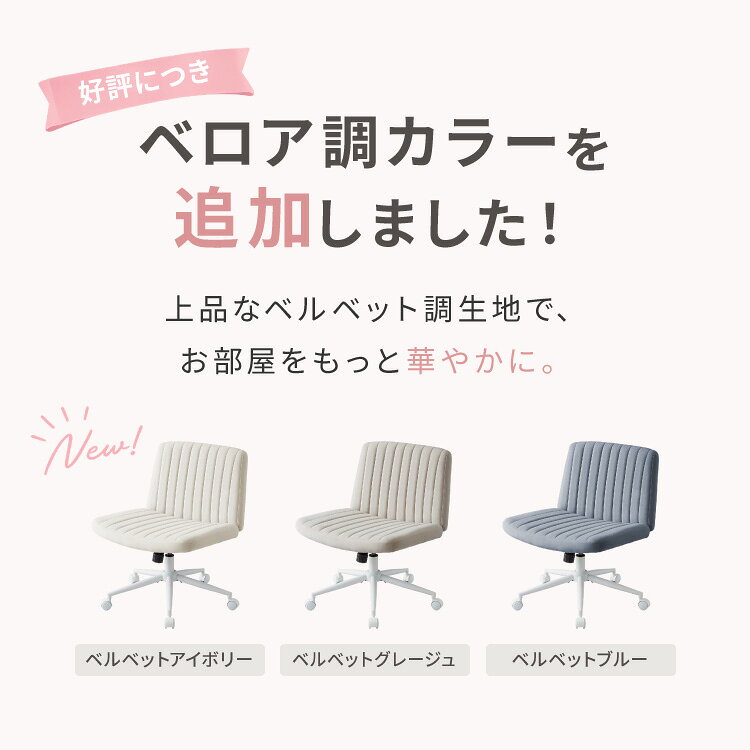 あぐらチェア 座面広々65cm ゆったり設計 高さ調節 昇降 キャスター付き ロッキング あぐら デスクチェア オフィスチェア ゲーミング チェア おしゃれ 在宅勤務 リモートワーク 学習椅子【送料無料】 rcmdse-17210875 リコメン堂生活館 サンプル画像3