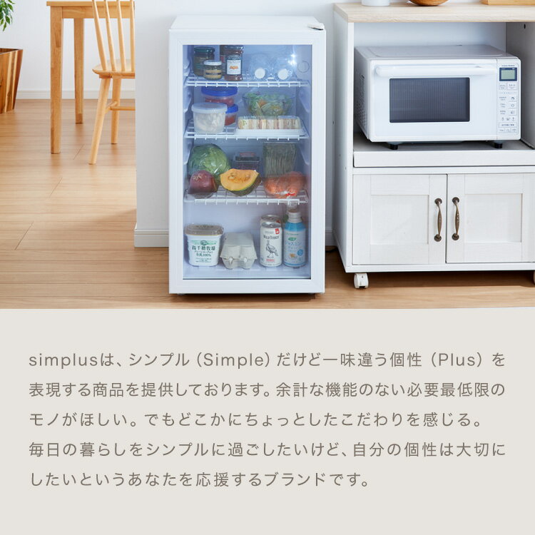 【7/18まで30％OFFクーポン】simplus ディスプレイ冷蔵庫 98L ガラストップ コンプ...