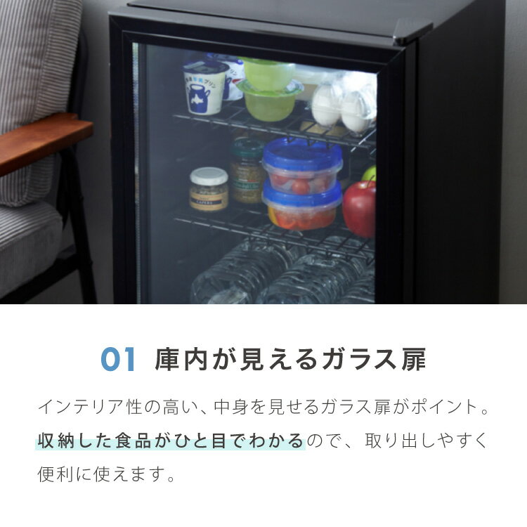 【7/18まで30％OFFクーポン】simplus ディスプレイ冷蔵庫 98L ガラストップ コンプ...