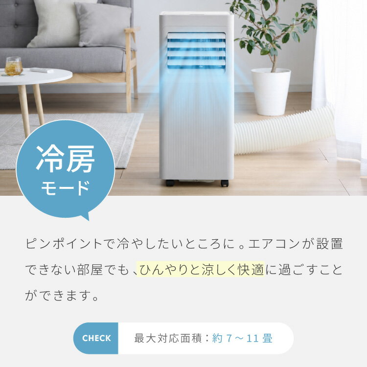 スポットクーラー スポットエアコン ポータブルエアコン ポータブルクーラー 家庭...