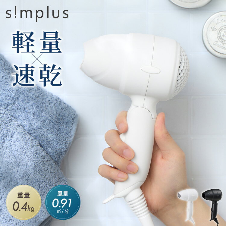 楽天市場】dreame pocket 速乾ヘアドライヤーの通販