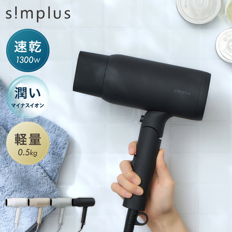 楽天市場】dreame pocket 速乾ヘアドライヤーの通販