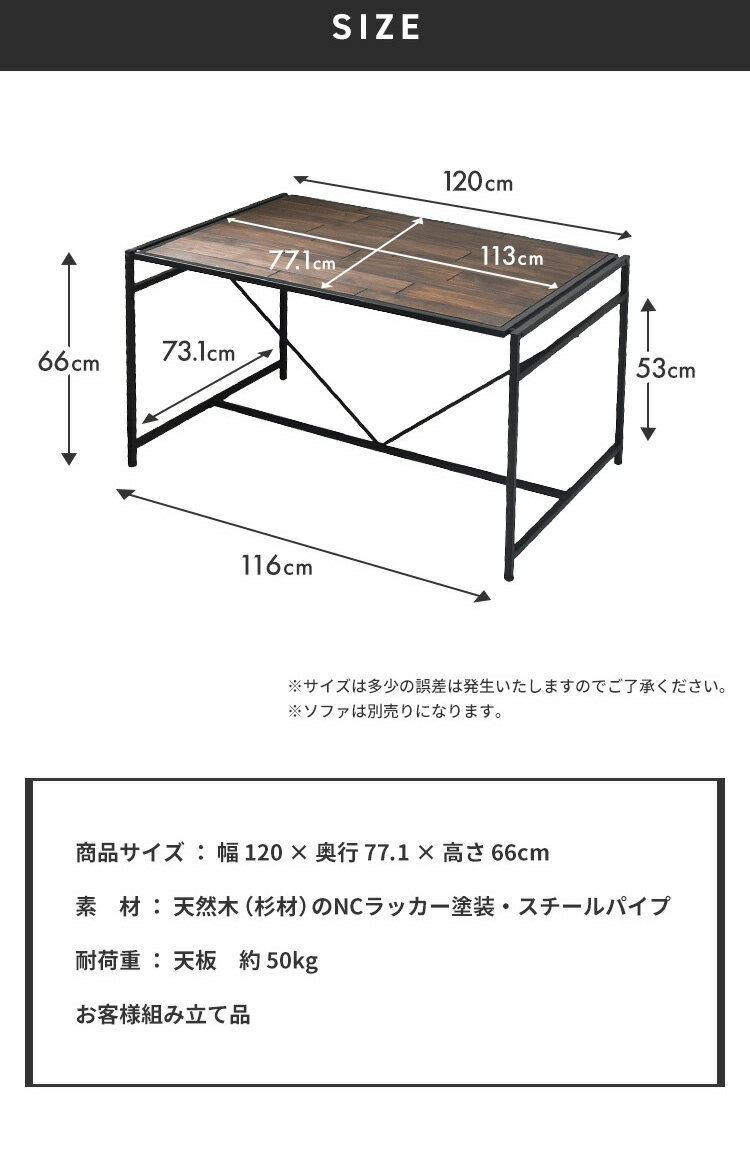 grant GRANT ダイニングテーブル 幅120 ロータイプ 天然木 北欧 木製 テーブル 作業台 ダイニングテーブル単品 キッチン テーブル 北欧 木製 アイアン(代引不可)【送料無料】