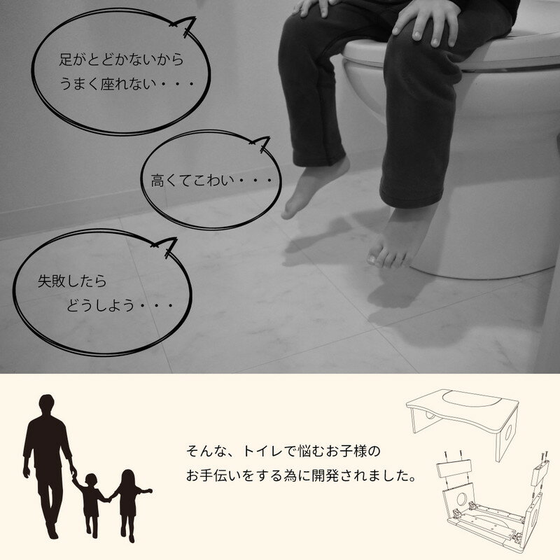 トイレ用踏み台 トイレ用 台 幼児 育児 トイレ用品 子育て ウッドステップ ステップ 木製 おしゃれ 天然木 子供 高さ調節 転倒防止 北欧(代引不可)【送料無料】