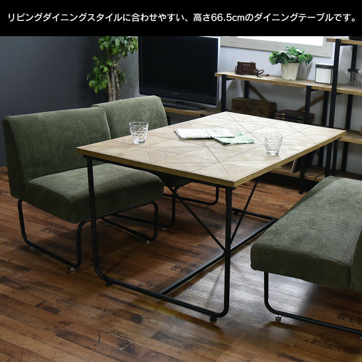 テーブル 幅123.2cm ダイニングテーブル 四角テーブル 長テーブル センターテーブル ダイニング リビング おしゃれ KALEIDO(代引不可)【送料無料】 [2]