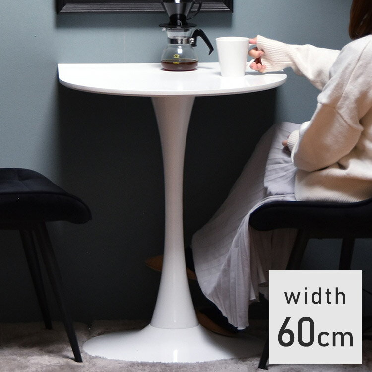ϡե饦ɥơ֥ 60cmڥۥ磻ȡ W600D600H730mm Ⱦߥơ֥ 塼åץҡơ֥ եơ֥ ...