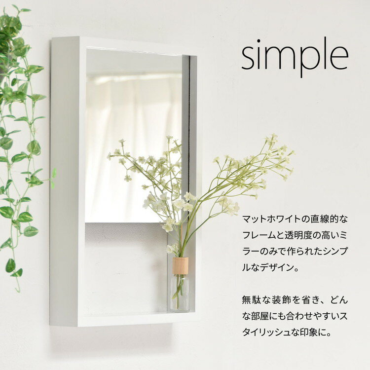 BF DECO 棚付きウォールミラー 壁掛け鏡 収納付き ミラー ウオールミラー おしゃれ 鏡 姿見 BFMI0251(代引不可)【送料無料】 [2]