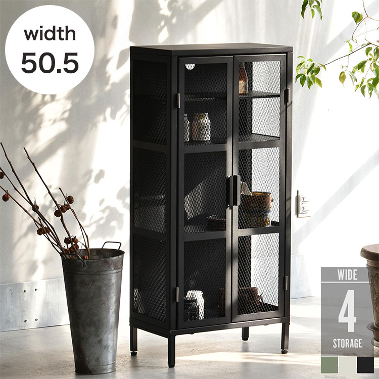 ワイドメッシュキャビネット スチール製4段ラック スチールキャビネット メッシュラック アメリカンヴィンテージ風収納ラック 見せる収納 おしゃれキャビネット 省スペース収納 組立式家具(代引不可)【送料無料】